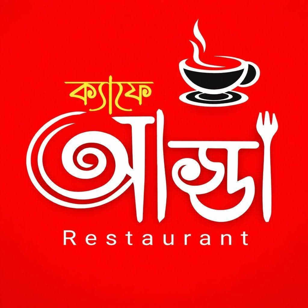 Cafe Adda Logo